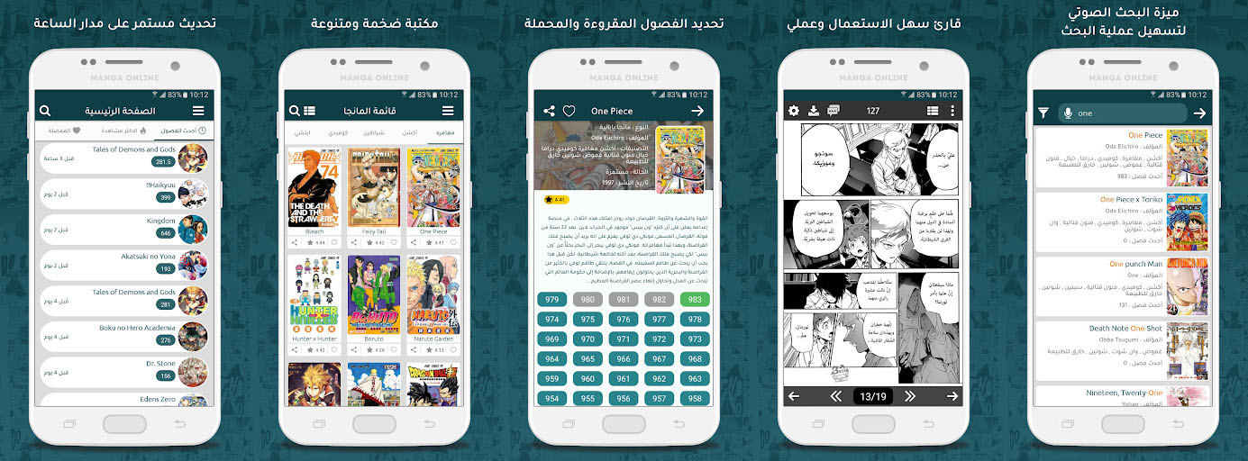 Manga Online
